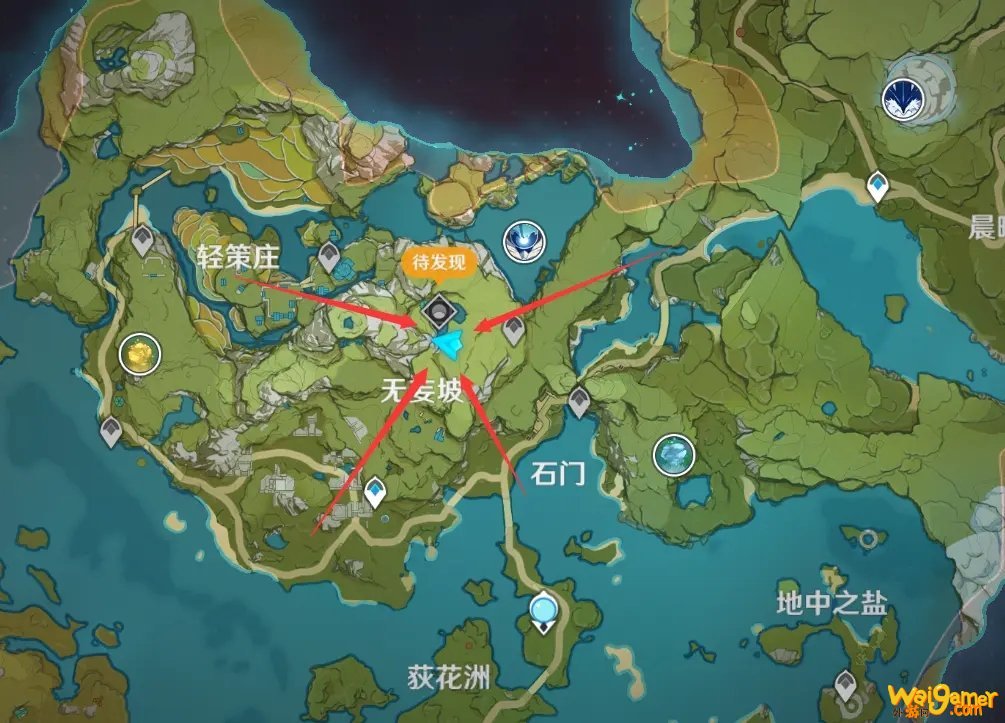 原神无妄坡副本怎么开