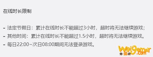原神限制时间吗