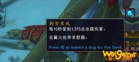 《魔兽世界》9.0天灾入侵任务介绍