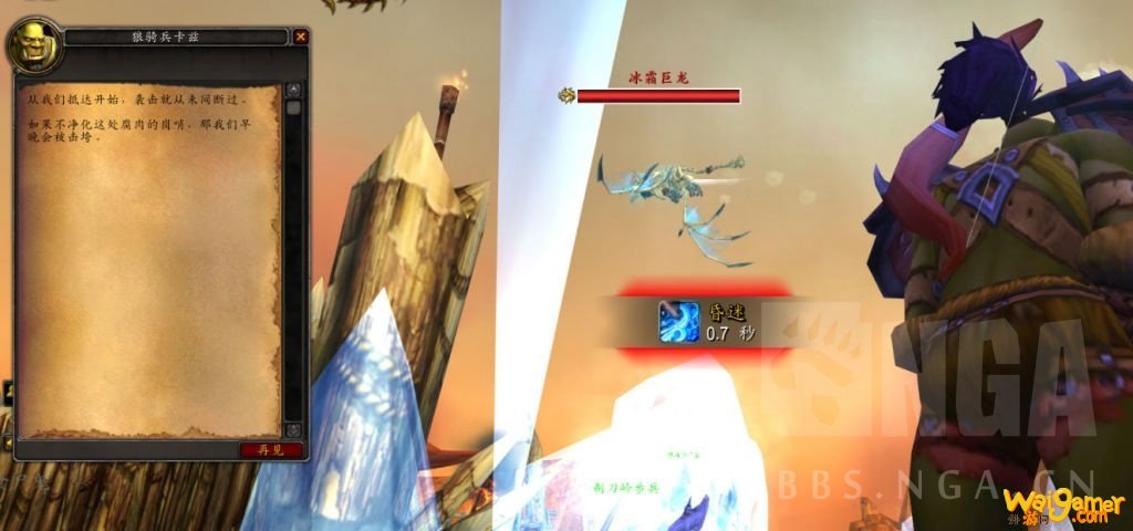《魔兽世界》9.0天灾入侵任务介绍
