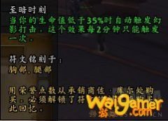 《魔兽世界》至暗时刻获取方式