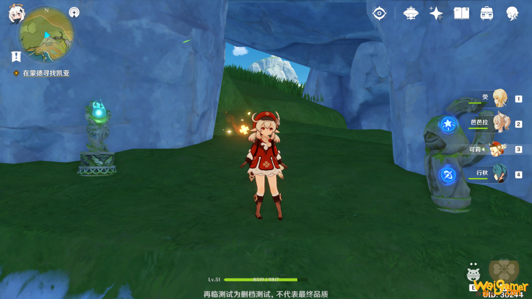 原神轻策庄遗迹入口