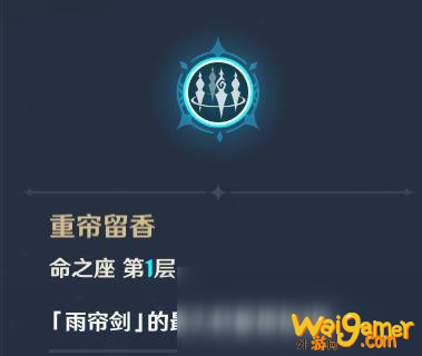《原神》行秋玩法攻略大全