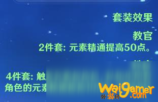 《原神》行秋玩法攻略大全