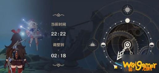 原神观察日晷上的影子怎么做