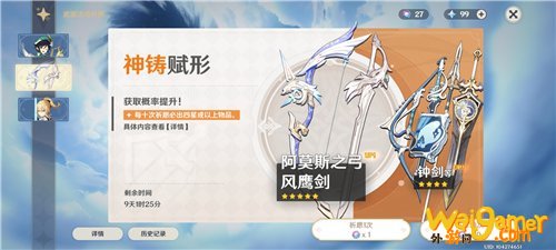 原神角色重要还是武器重要
