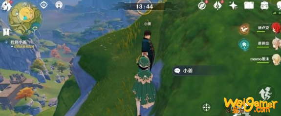 原神游戏一场任务怎么做