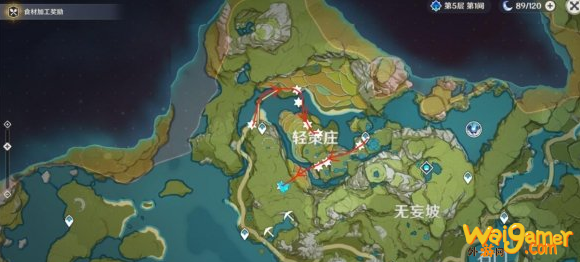 原神绝云椒椒采集位置在哪