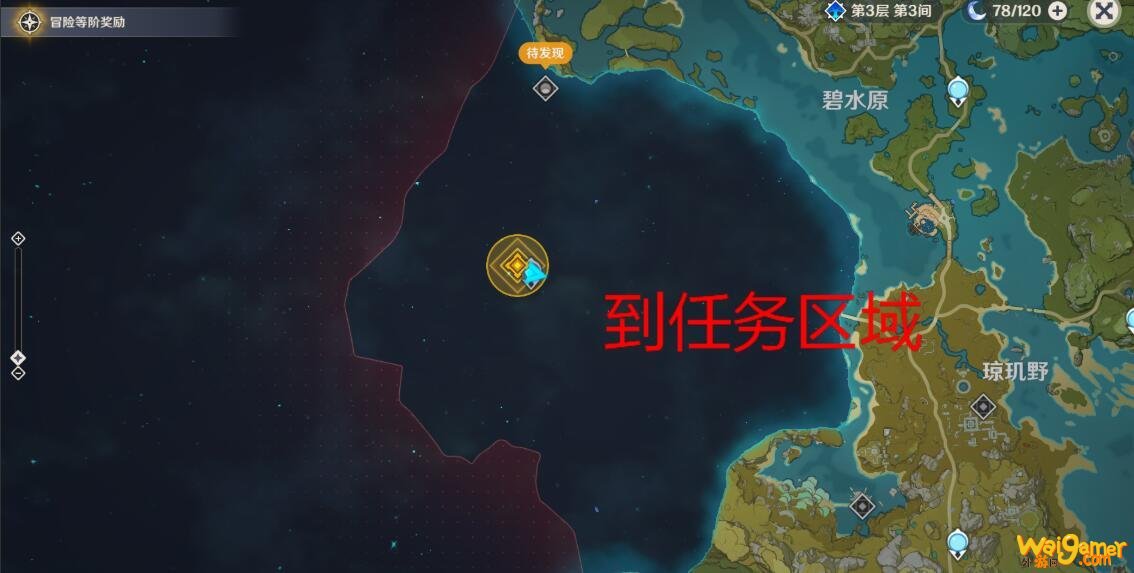 原神理水叠山真君洞府怎么进