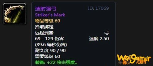 魔兽世界怀旧服bis装备盗贼