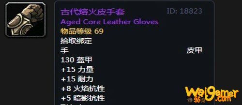 魔兽世界怀旧服bis装备盗贼