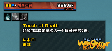 《魔兽世界》老爹的新款背包介绍