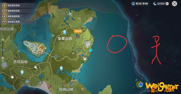 原神除了时间什么都没丢怎么做