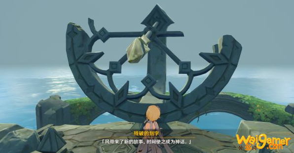 原神除了时间什么都没丢怎么做