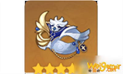 《原神》宗室面具介绍