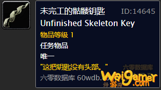 《魔兽世界》怀旧服火羽山联盟任务攻略