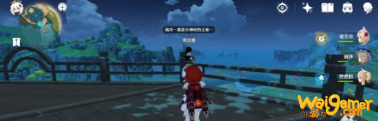 原神望舒客栈隐藏任务怎么做