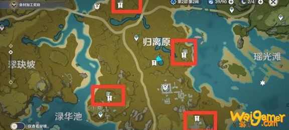 原神望舒客栈隐藏任务怎么做