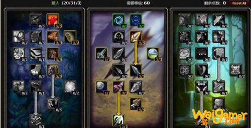 魔兽世界怀旧服猎人p5阶段附魔