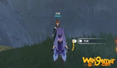 原神丹迪竞速挑战在哪