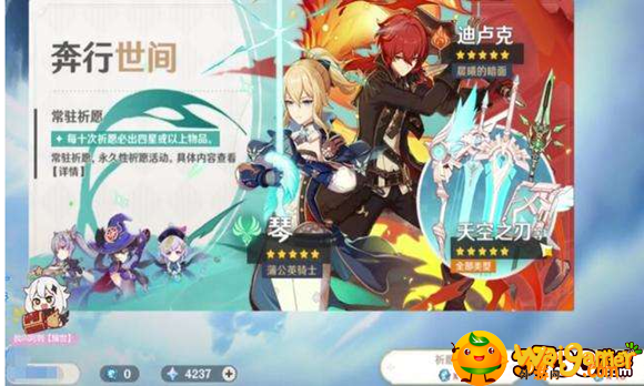 原神元素精通有什么用