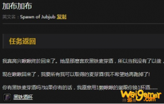 《魔兽世界》怀旧服加布加布任务攻略