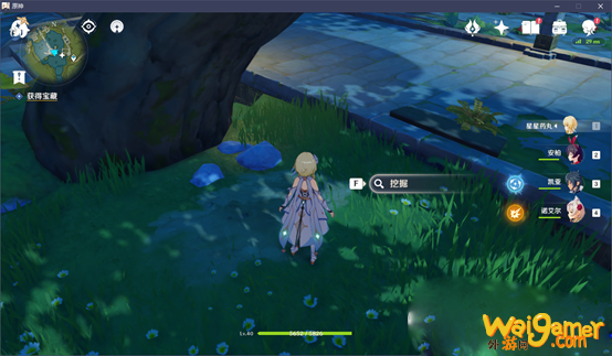 原神灵矩关无名的宝藏在哪