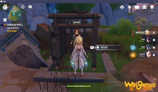 原神灵矩关无名的宝藏在哪