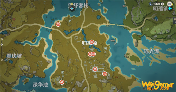 原神璃月珍贵的宝箱在哪