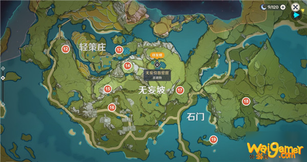 原神璃月珍贵的宝箱在哪
