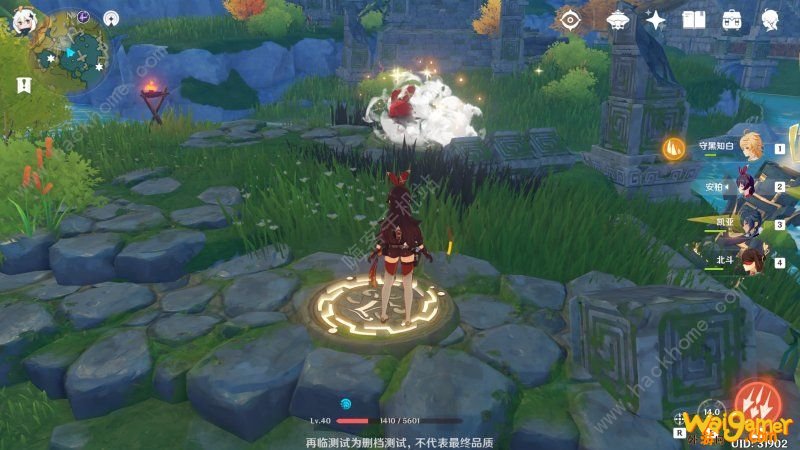 原神灵矩关金色大树怎么过