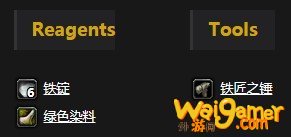 《魔兽世界》怀旧服绿铁护腕任务攻略