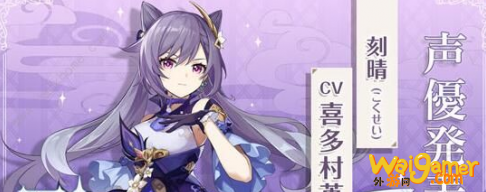 原神刻晴选什么武器好