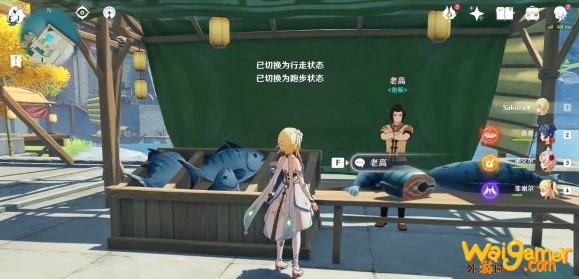 原神材料出售npc位置在哪