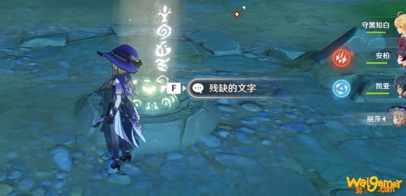 原神七门镇螭密宫怎么开