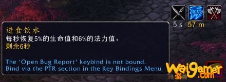 《魔兽世界》贪婪之魂介绍