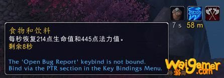 《魔兽世界》贪婪之魂介绍