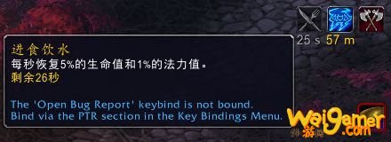 《魔兽世界》贪婪之魂介绍