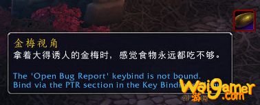 《魔兽世界》贪婪之魂介绍