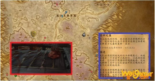 魔兽世界怀旧服在哪刷虫皮