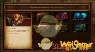 魔兽世界9.0升级任务介绍