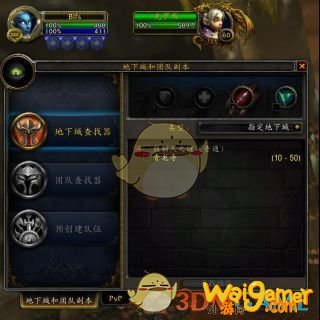 魔兽世界9.0升级任务介绍