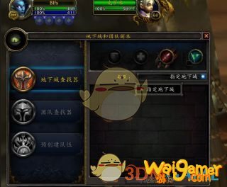 魔兽世界9.0升级任务介绍