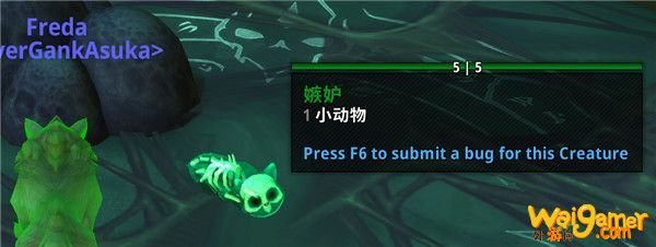 《魔兽世界》9.0亡命九条成就完成攻略
