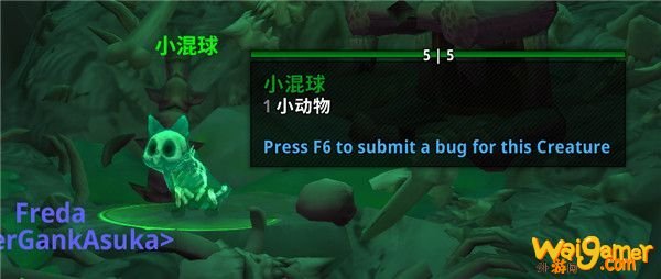 《魔兽世界》9.0亡命九条成就完成攻略
