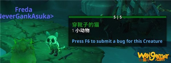《魔兽世界》9.0亡命九条成就完成攻略