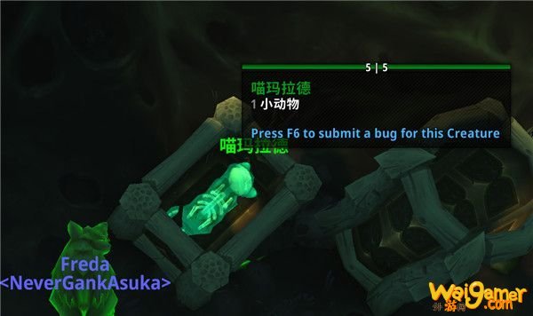 《魔兽世界》9.0亡命九条成就完成攻略