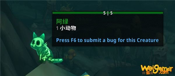 《魔兽世界》9.0亡命九条成就完成攻略