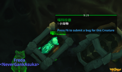 《魔兽世界》喵玛拉德介绍