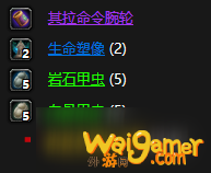 魔兽世界怀旧服攻击者的足甲兑换需要多少声望